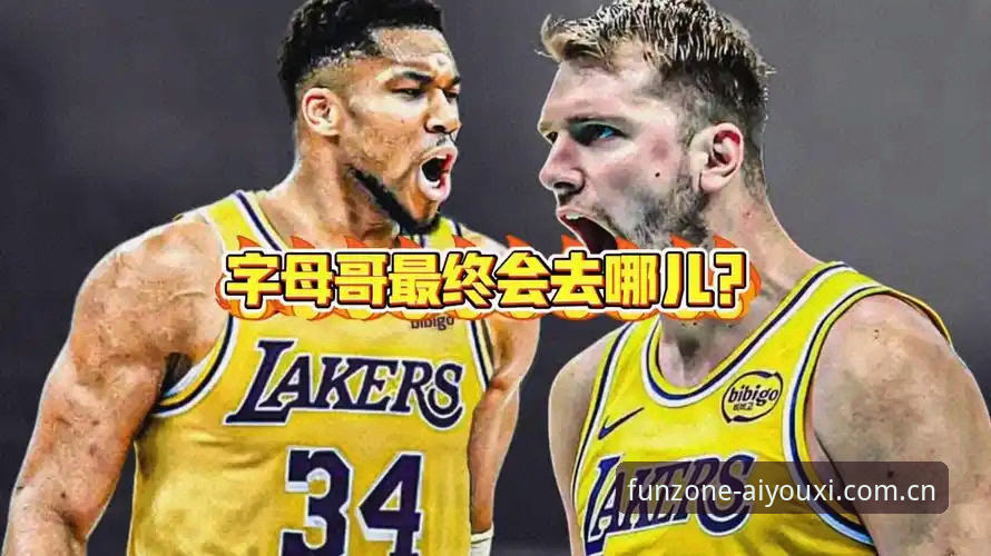 一个超过瘾的老用户私享：字母哥去哪儿的局，我在爱游戏平台看透了