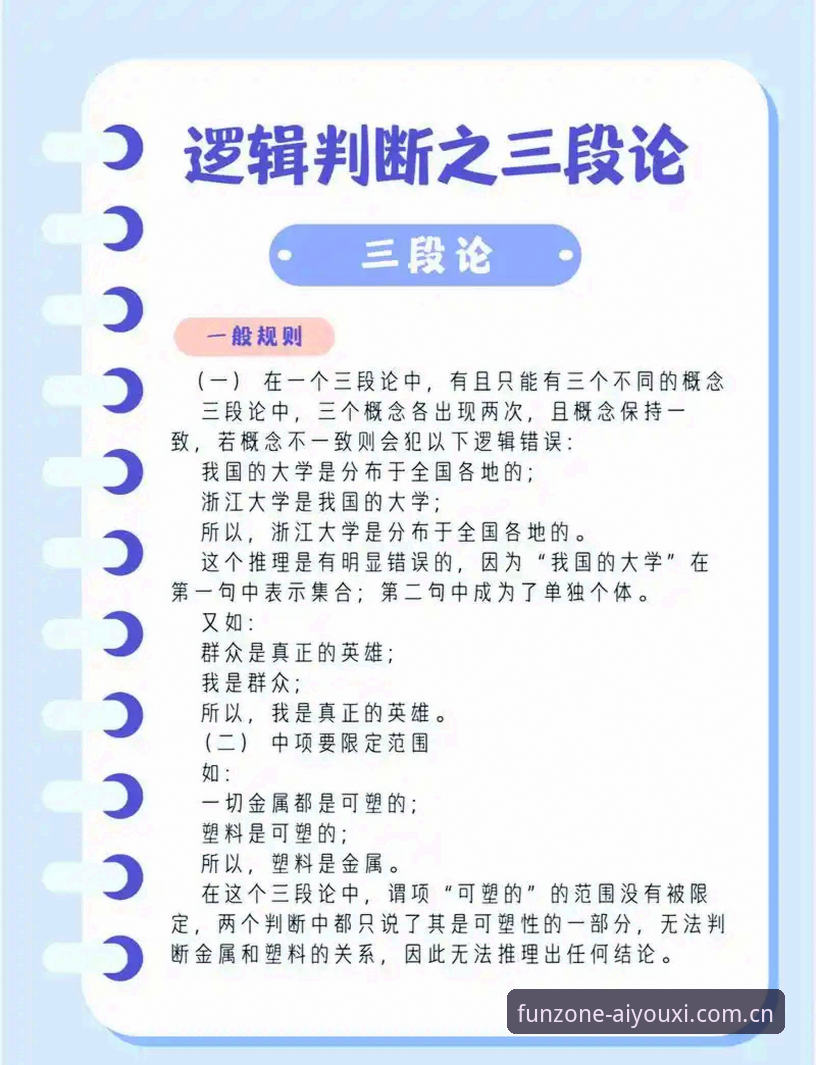 通过爱游戏平台看懂加雷斯·索斯盖特纪录片的三条实用线索