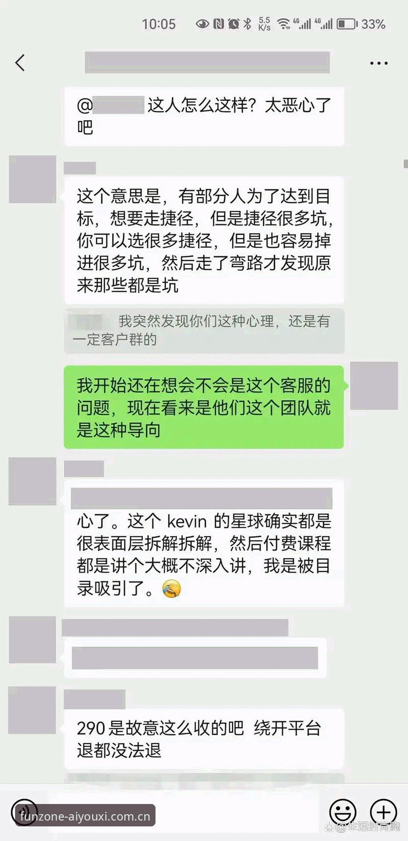 资深用户分享：爱游戏官网v8.0升级内容实战体验，新旧版本切换的避坑指南