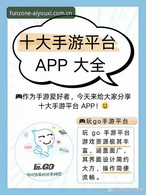 爱游戏官网app旧版兼容 为什么爱游戏官网v8.0升级后,用户还得翻回头找旧版app?