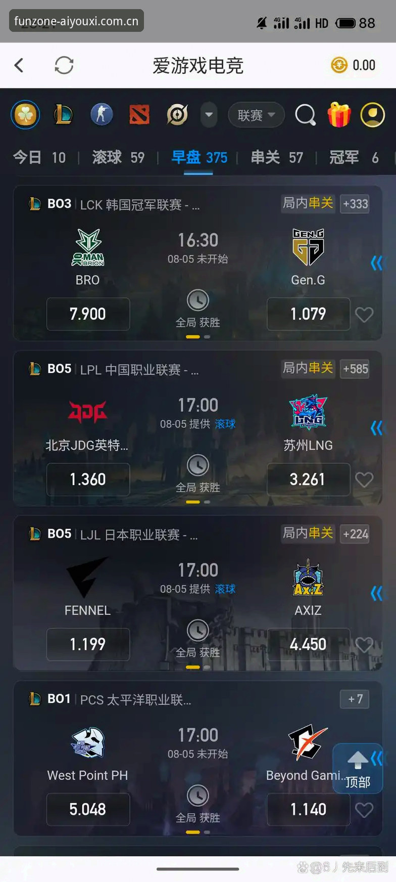 爱游戏CN电竞数据更新 爱游戏CN电竞数据更新到底修正了什么?v8.0版本后追赛体验为何完全不同?